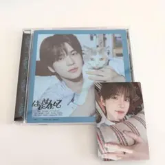 即購入⭕️ TWS はじめまして CD メンバーソロジャケット盤 シニュ