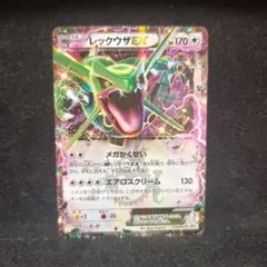 2026年最新】123/XY-pの人気アイテム - メルカリ