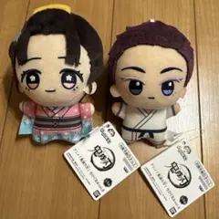 鬼滅の刃　ちびぐるみ　セット　恋雪　狛治