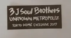 三代目JSoulBrothersロゴステッカー