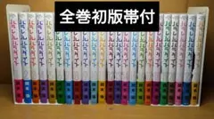 パラレルパラダイス 全1巻～30巻 全巻初版・帯付き 2026年最新】パラレルパラダイス 全巻の人気アイテム - メルカリ
