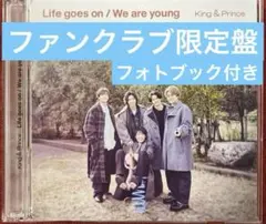 Life goes on / We are young dear tiara盤