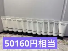Tee＊プロフ必読様 CHANEL CLAT PREMIER専用トライアルセット - メルカリ