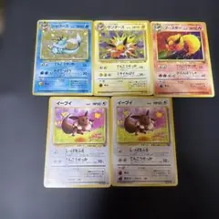 ポケモンカード 旧裏面 イーブイ進化系 5枚セット ブイズ - メルカリ
