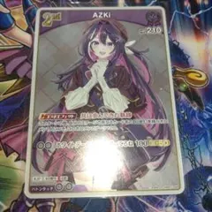 AZKi