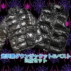 ダウンベスト 光沢