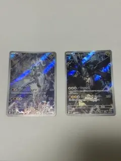 ゼクロム AR レシアムARまとめ売り