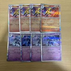 ポケカ　グレンアルマ　ソウブレイズ　まとめ売り