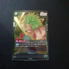 【匿名配送】　ブロリー　ドラゴンボール　レア　サイヤ人