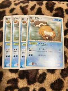 ポケカ　 ビーダル 4枚セット 298のサムネイル