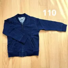 après les cours ネイビー ジャケット 110㎝