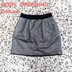 BODYDRESSING Deluxe ボディドレッシング シルバー スカート