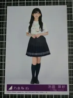 乃木坂46 池田瑛紗 Same numbers ヒキ