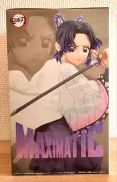 鬼滅の刃 胡蝶しのぶ フィギュア MAXIMATIC