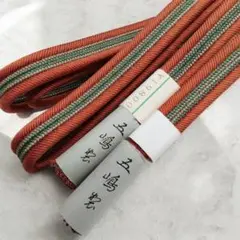 五嶋紐　帯締め　撚り房　正絹　橙色　モスグリーン　#1669