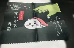 〇ちいかわ寿司 トレーディングマルチクロス ちいかわ 未使用 【カテゴリ】
