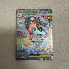 メガゲッコウガex SAR MEGA拡張パック ニンジャスピナー 114/083