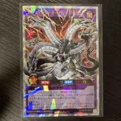 2026年最新】キメラテック・オーバー・ドラゴン オーバーラッシュの