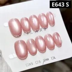 【高品質】現品ネイルチップ　ショートオーバル　ワンカラーマグネット微粒子水光ラメのサムネイル