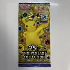 2026年最新】25th anniversary collection 未開封の人気アイテム