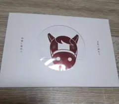 Item thumbnail for item 5817b21d-4dbb-4a9c-9d11-7931fe1b5e44