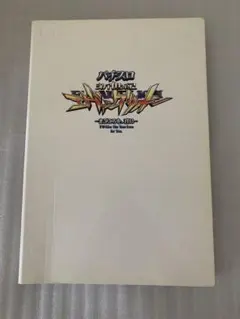 【非売品】新世紀エヴァンゲリオン～まごころを、君に～ カード付きファイル 非売品】新世紀エヴァンゲリオン～まごころを、君に～ カード付き
