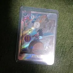 フュージョンワールド MANGA BOOSTER SB01-053 孫悟空少年期