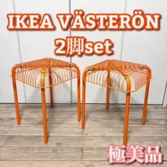 2026年最新】ikea スツール 廃盤の人気アイテム - メルカリ