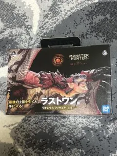 モンスターハンター ラストワン リオレウスフィギュア