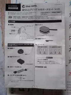 2026年最新】楽ちんヒアリングの人気アイテム - メルカリ
