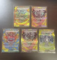 オーガポン　みどりのめん　いしずえのめん×2 かまどのめん　いどのめんSAR