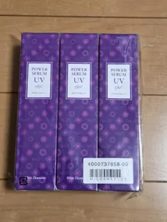 ホワイトディアマンテ パワーセラムUV プラス 75g ×3本セット
