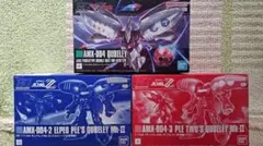 キュベレイ劇場公開版 プル専用 プルツー専用 ファンネルエフェクトSe