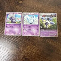 ポケモンカード ニドラン♀ ニドリーナ ニドクイン