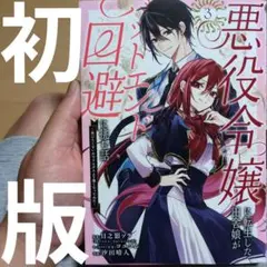 あめにゃん様 リクエスト 4点 まとめ商品