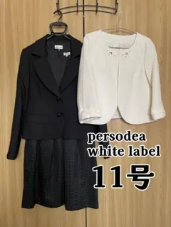 persodea white label ワンピーススーツ 11号