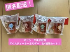 ☆様 リクエスト 2点 まとめ商品