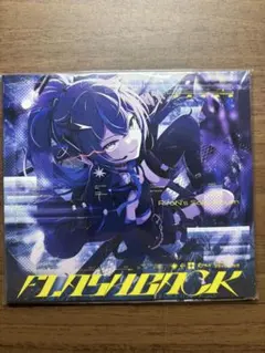 あんびえんと☆彡様 リクエスト 4点 まとめ商品