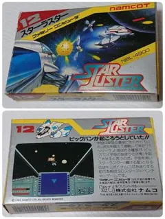 ナムコ ファミコン ソフト スターラスター12 未使用のサムネイル