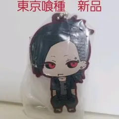 ウタ　東京喰種　ラバーストラップ　ラバスト　マンガ　映画　レトロ　レア　グッズ