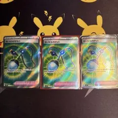 せいなるおまもり　SR