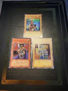 【未使用 ワンオーナー】遊戯王3期 絵札の三戦士セット クィーンズ・ナイト他