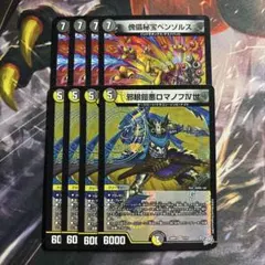 メルヘヴン カード ゾディアックナイト - メルカリ
