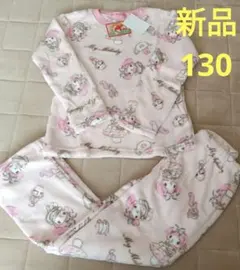 マイメロパジャマ130 もこもこパジャマ130