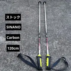 SINANO Carbon スキー ストック 120cm
