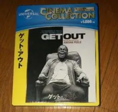 新品 未開封 映画 ゲット・アウト ブルーレイ ホラー スリラー