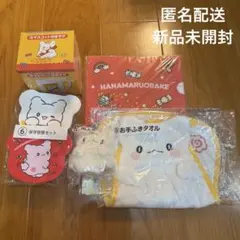 はなまるおばけ 一番くじ③