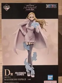 一番くじ　ワンピース　D賞 カリファ　フィギュア