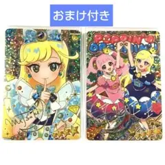 ひみつのアイプリ みつき サイン