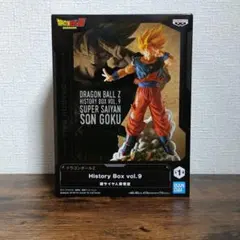 ドラゴンボール ヒストリーボックス　 9体セット 楽天市場】ドラゴンボール Z History Box vol.9 超サイヤ人